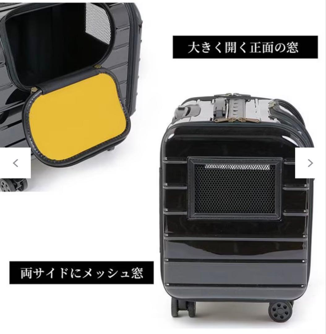 【ペットパラダイス】ペット用ハードキャリー　黒　新品未使用タグ付き