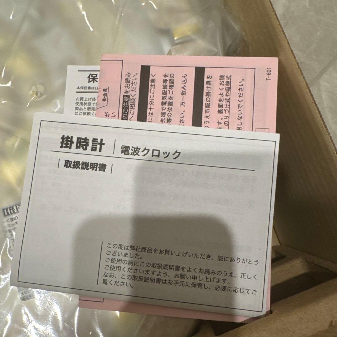 A1Y39■SEIKO セイコー ディズニータイム からくり時計 FW574W