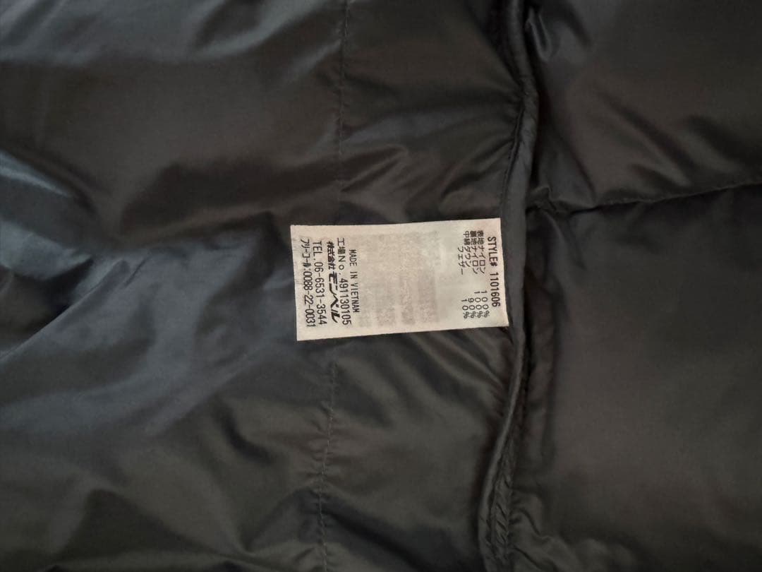 mont-bell ライトアルパインダウンパーカ