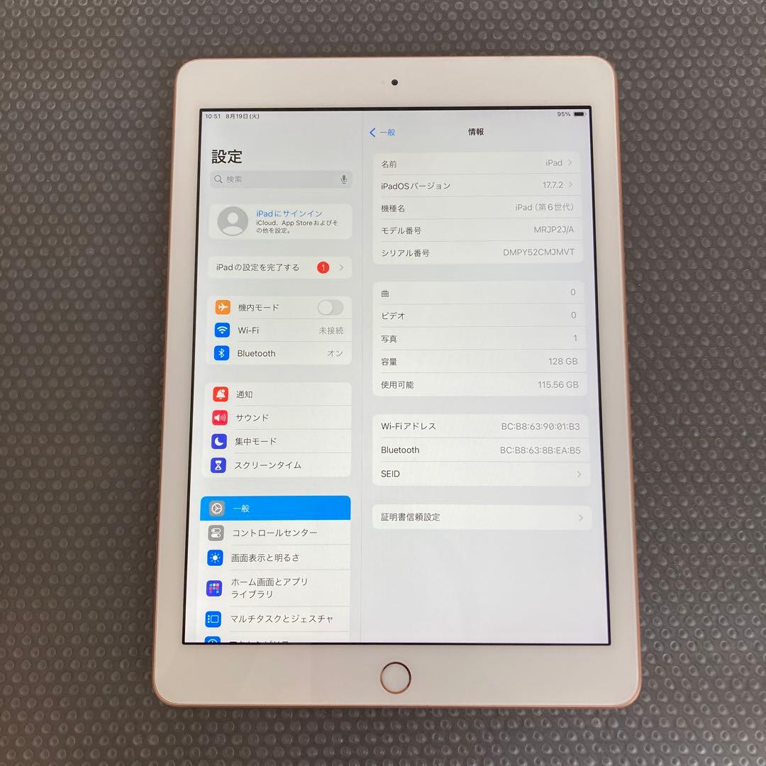 2510【早い者勝ち】外観美品☆iPad6第6世代 128GB WIFIモデル☆