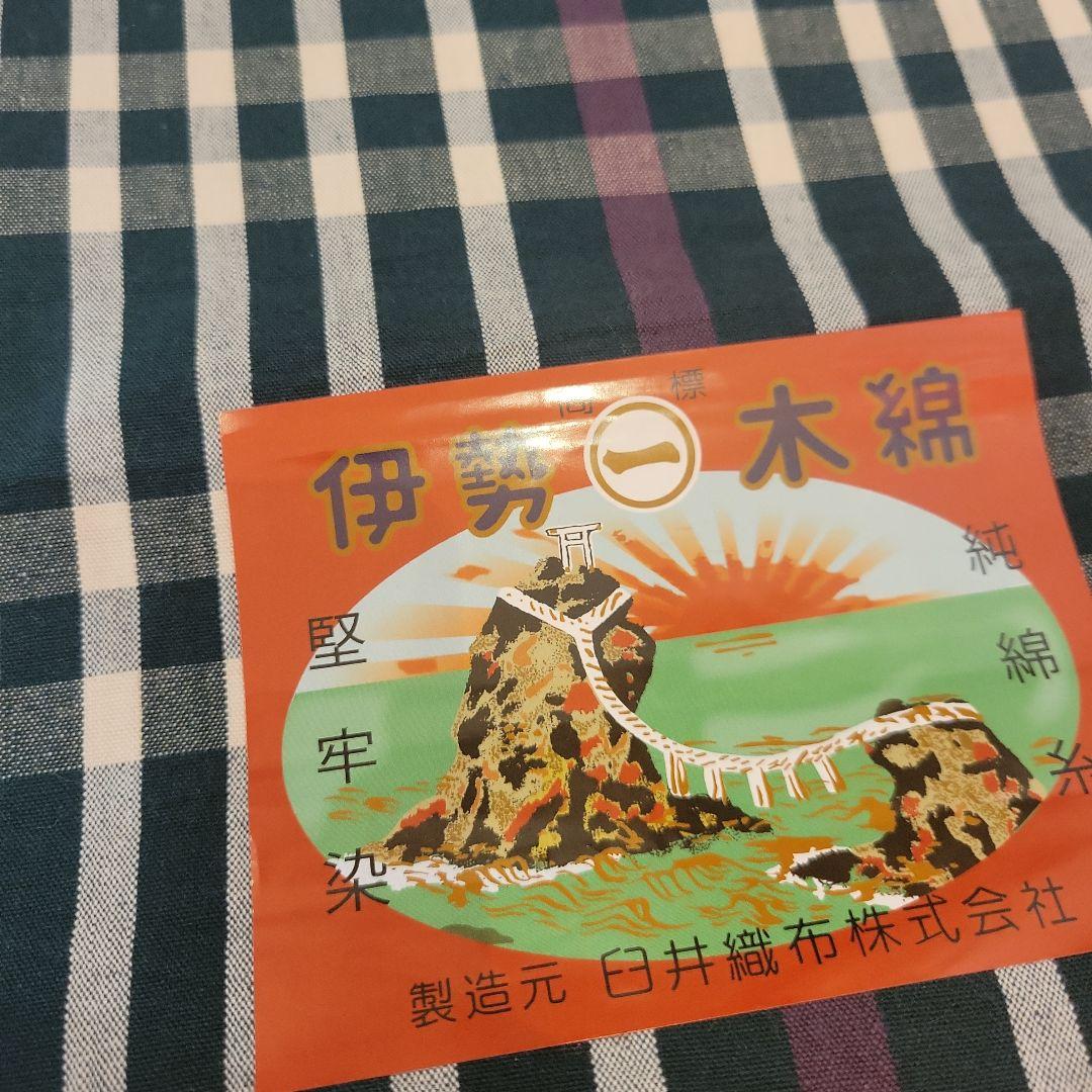 季節到来☆伊勢木綿新品反物