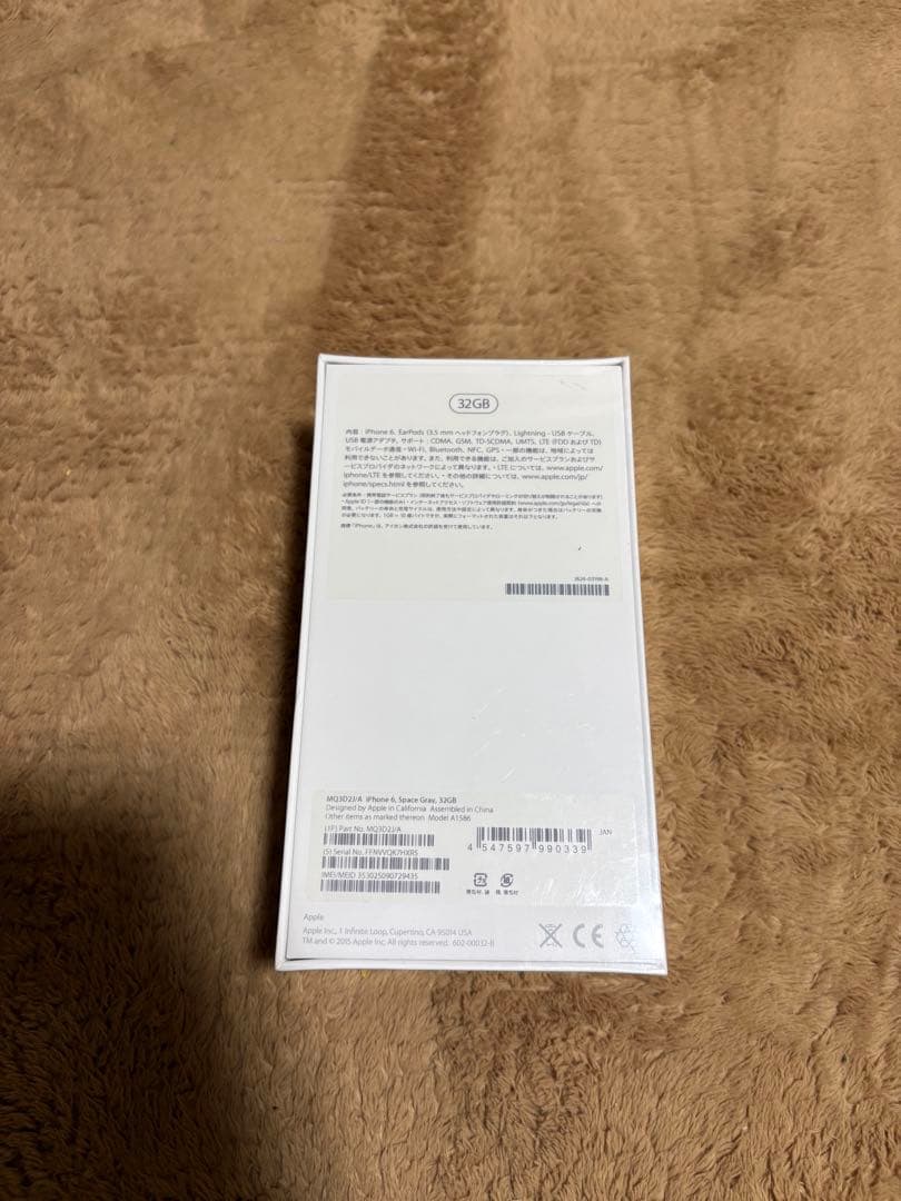 「新品未開封」Iphone6 Space Gray 32GB ソフトバンク