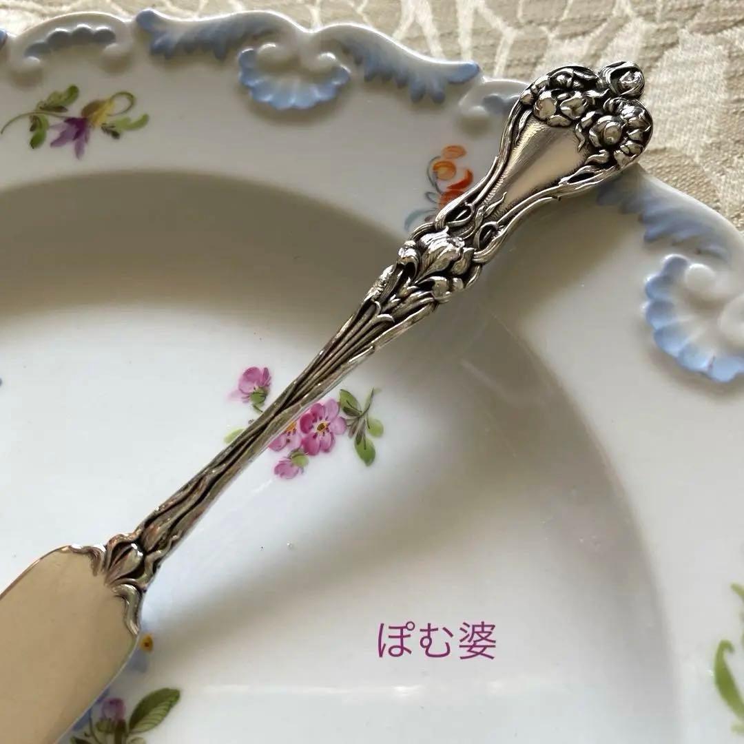 【Alvin アルヴィン】純銀 バターナイフ １本／マジェスティック