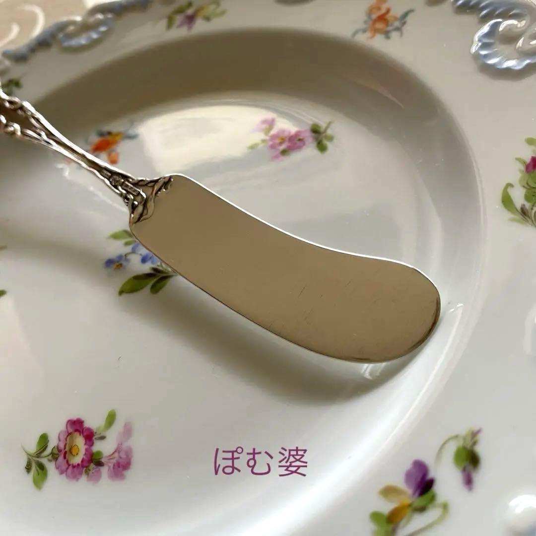 【Alvin アルヴィン】純銀 バターナイフ １本／マジェスティック