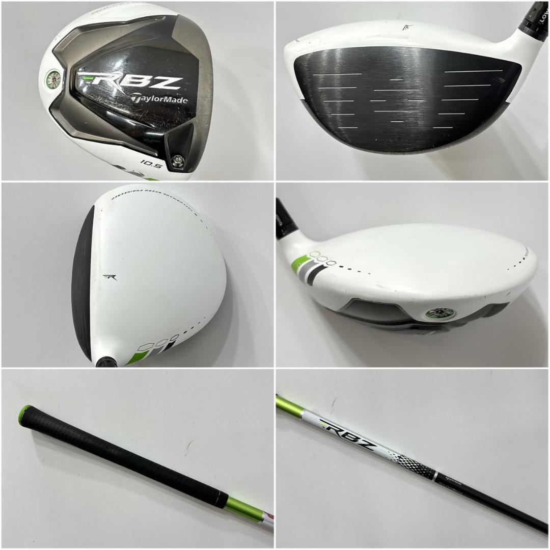 メンズ右利き初心者用　テーラーメイド　RBZ　ゴルフクラブセット　W-2480