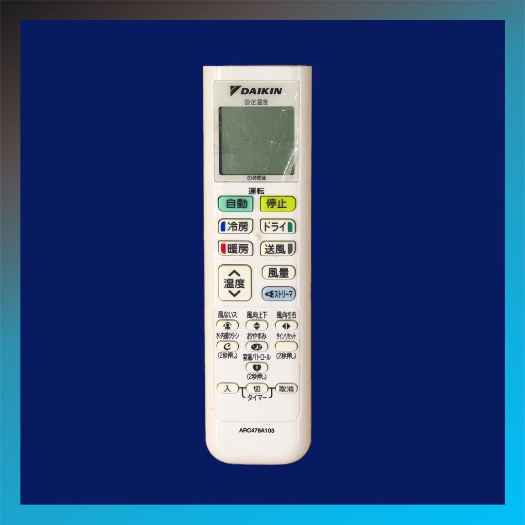 保証付！ダイキン☆2023年製☆ストリーマー8畳☆D500