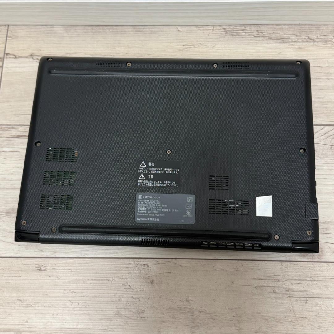 すぐに使える❗ dynabook Core i5 11世代 256GB 16GB