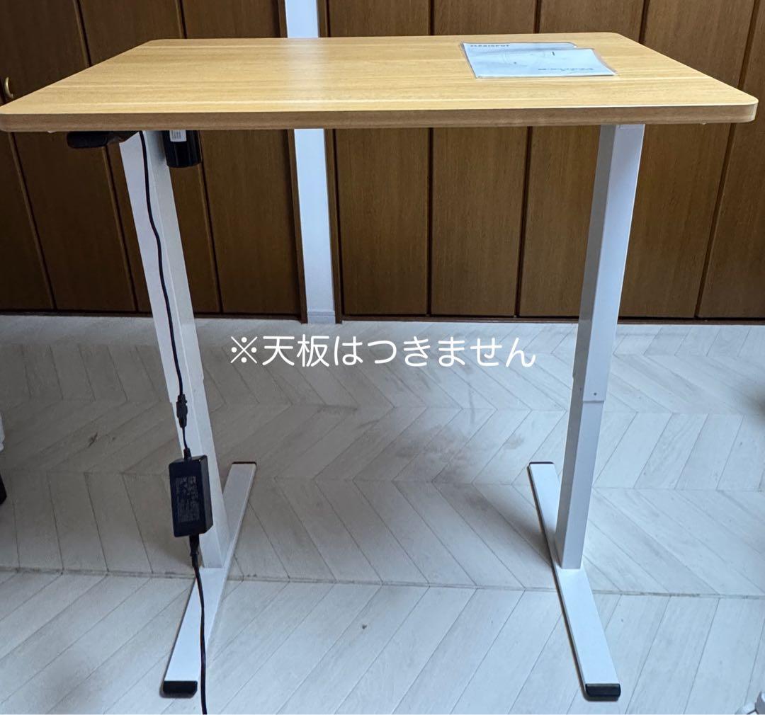 FLEXISPOT EG1W-JA 電動昇降デスク脚のみ　ホワイト