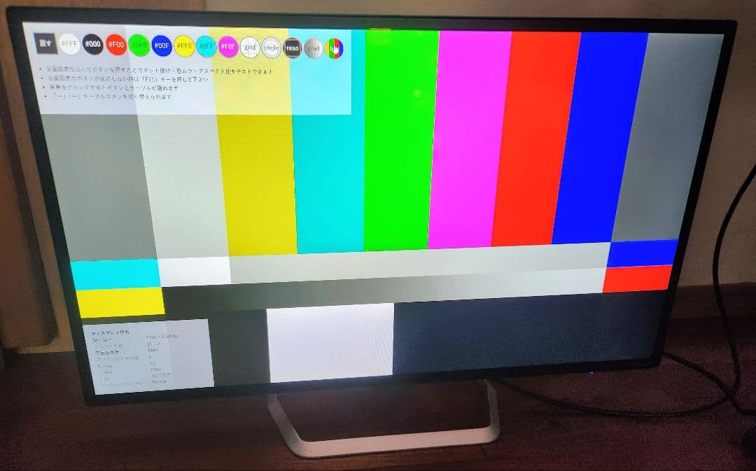 値下げ IODATALCD-DF321XDB 31.5インチ 液晶ディスプレイ