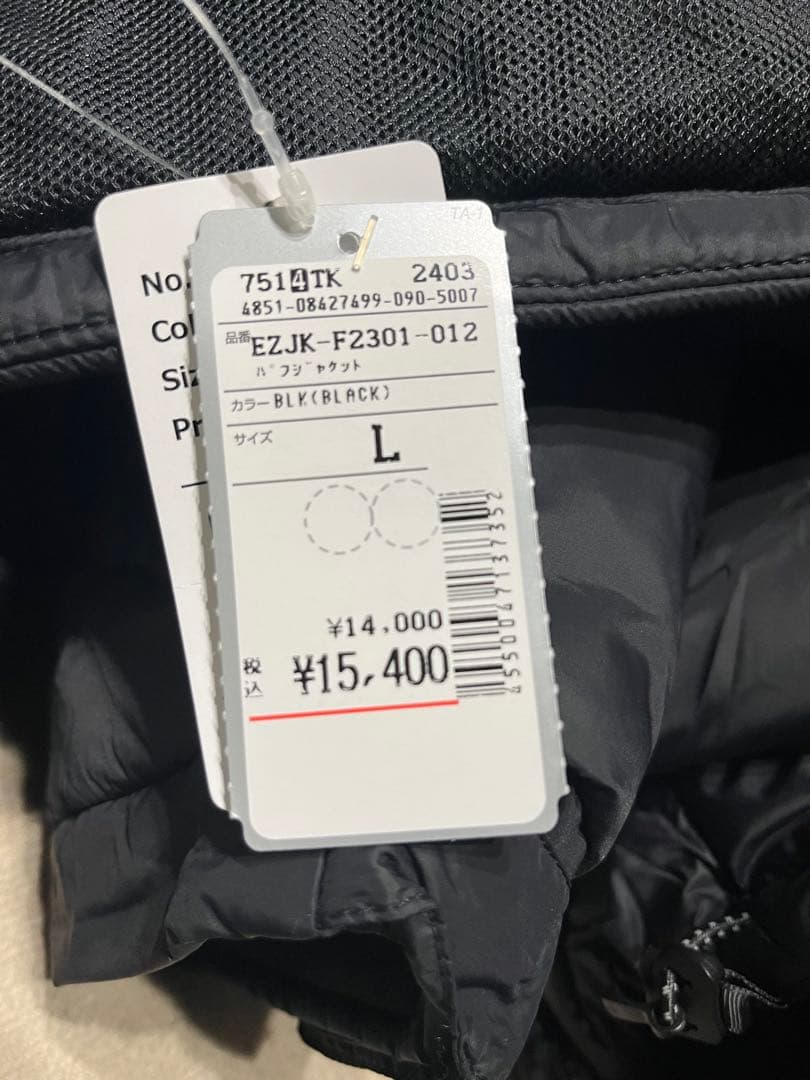 エゴザル パフウォームジャケットＬサイズ