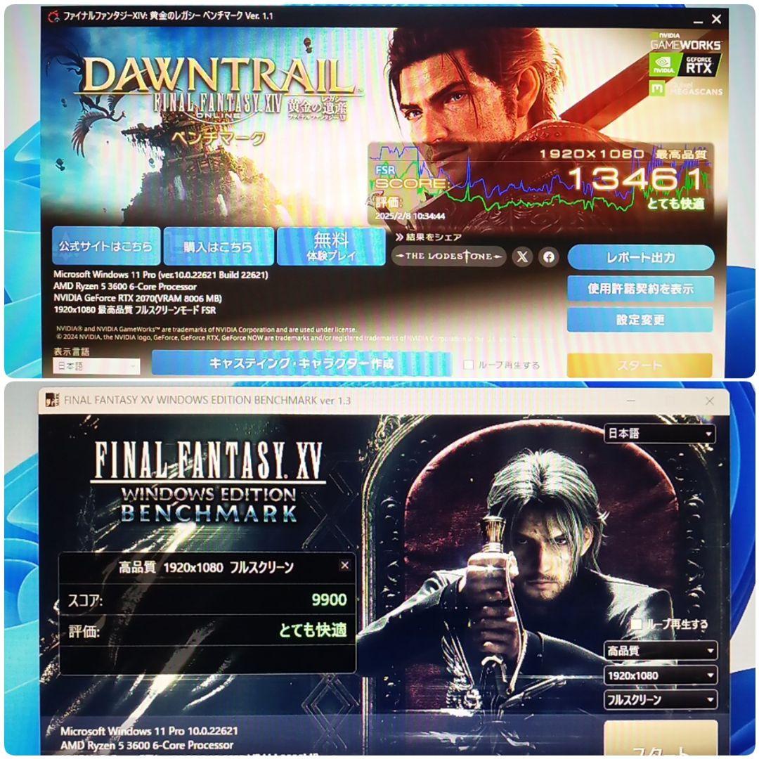 モンハンワイルズ推奨スペック ゲーミングPC Ryzen5 RTX2070