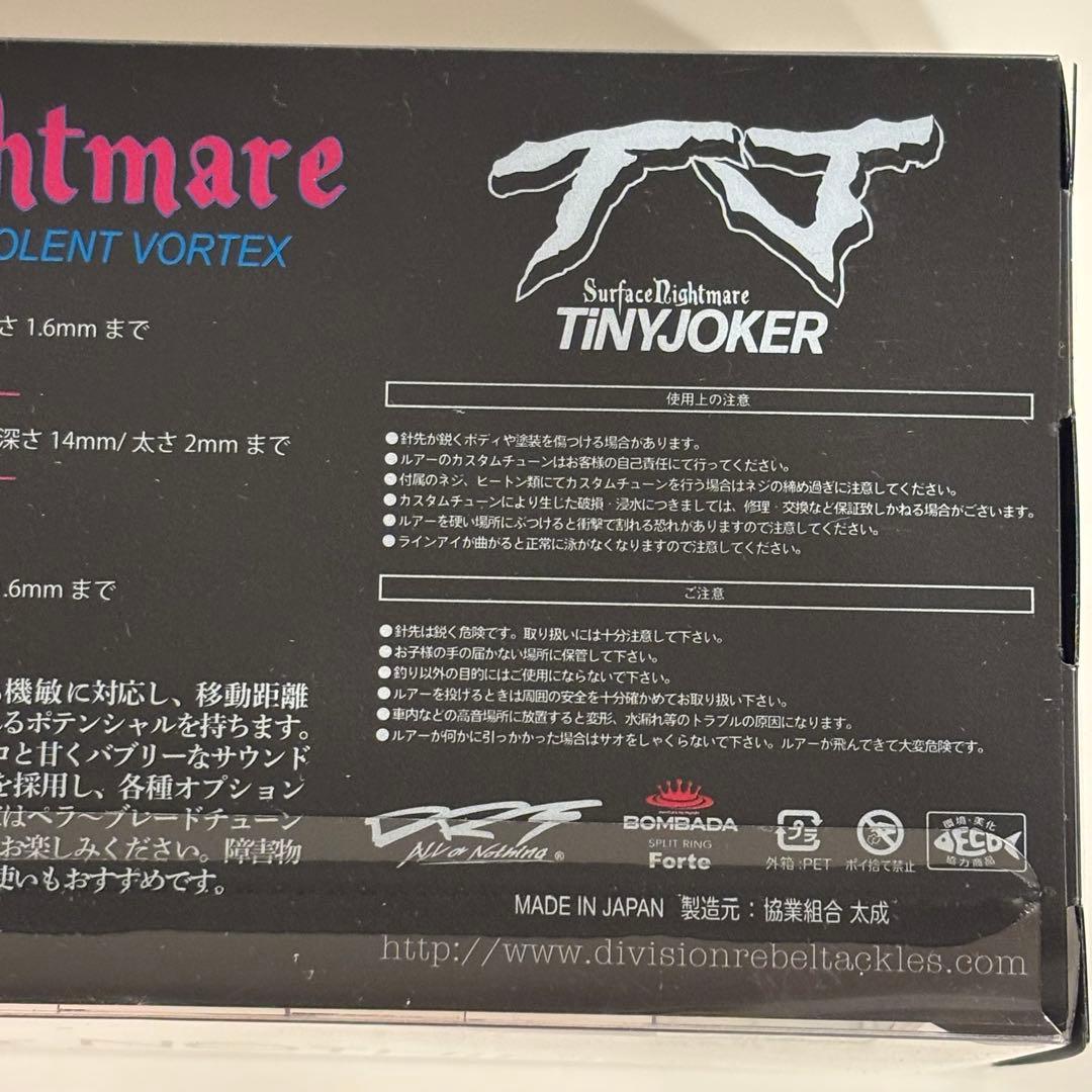 DRT TiNY JOKER RIBBIT タイニージョーカー