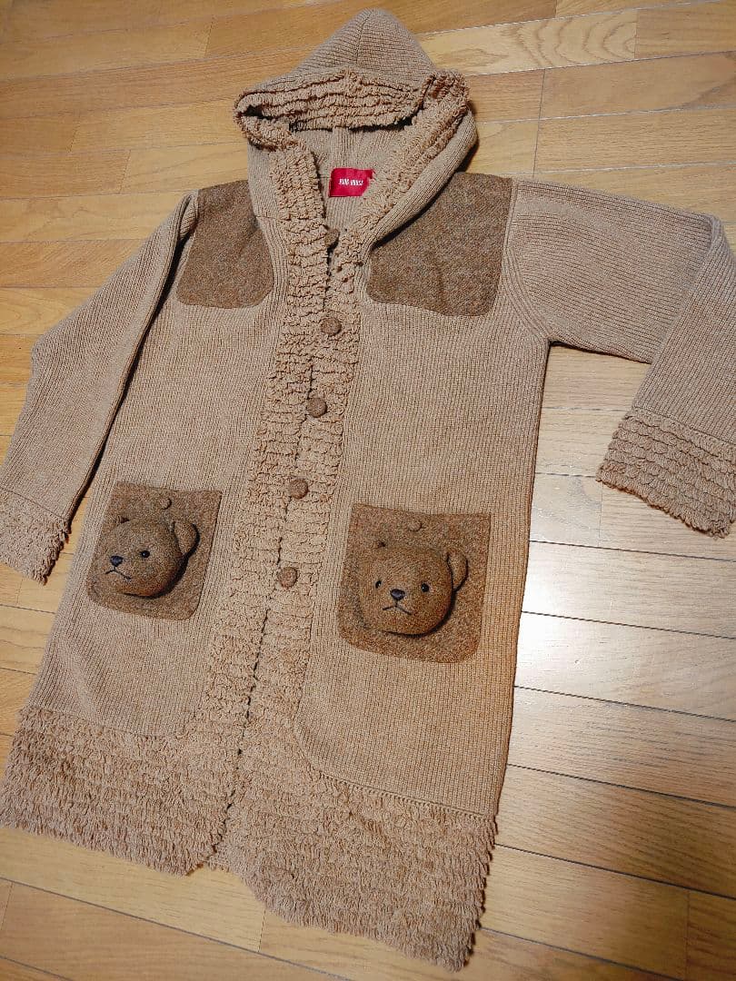 ピンクハウスのくまちゃんモチーフ付きロングカーディガン茶