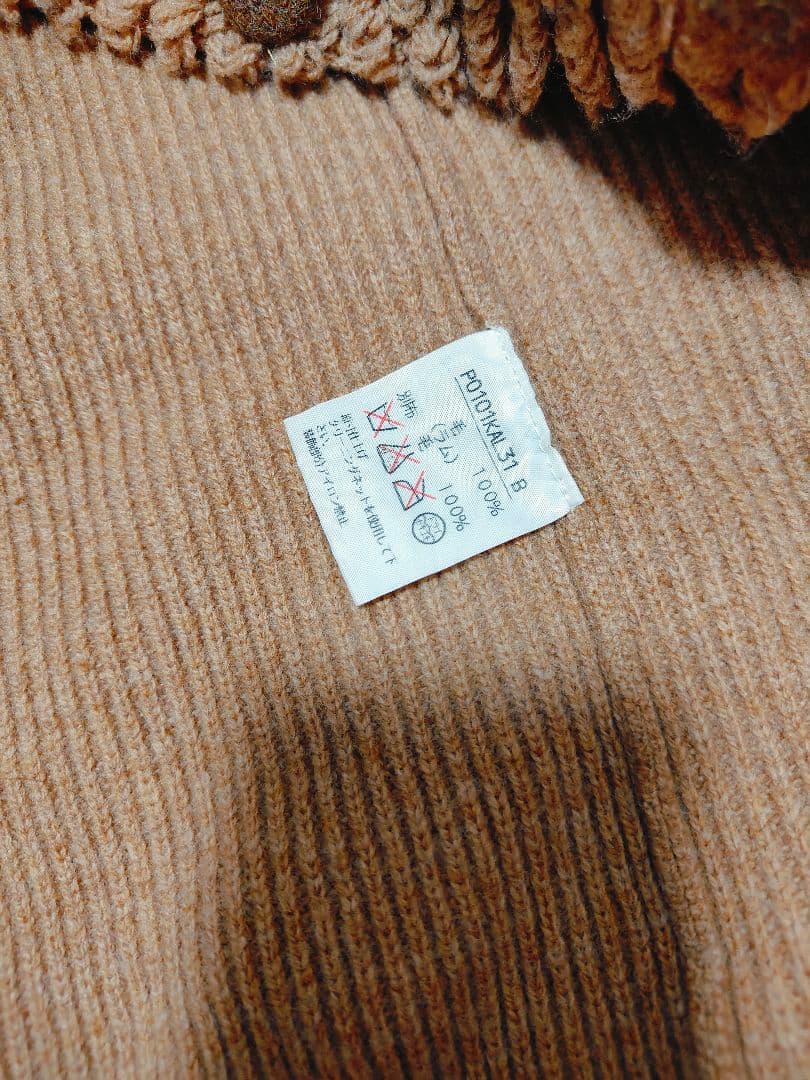 ピンクハウスのくまちゃんモチーフ付きロングカーディガン茶