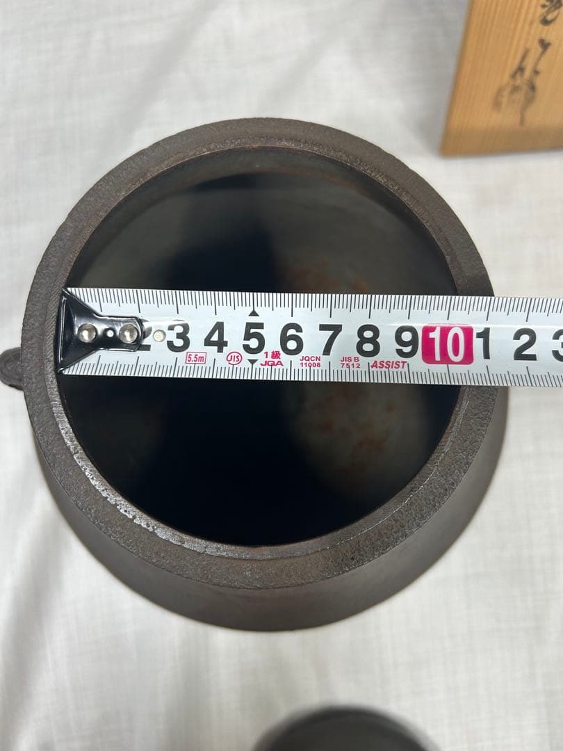 茶道具　風炉釜 富士形浜松紋 蓋掬（すくい）　佐藤清光作　釜 茶器 木箱付き