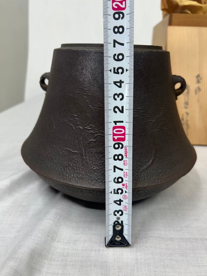 茶道具　風炉釜 富士形浜松紋 蓋掬（すくい）　佐藤清光作　釜 茶器 木箱付き