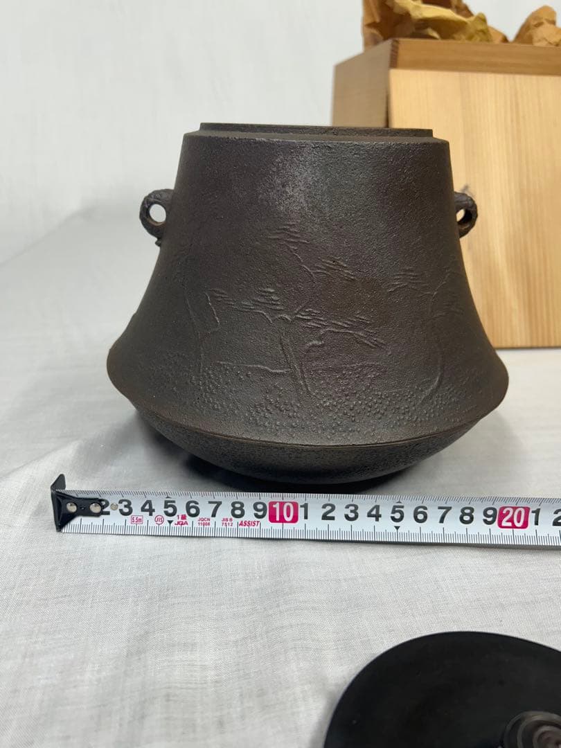 茶道具　風炉釜 富士形浜松紋 蓋掬（すくい）　佐藤清光作　釜 茶器 木箱付き