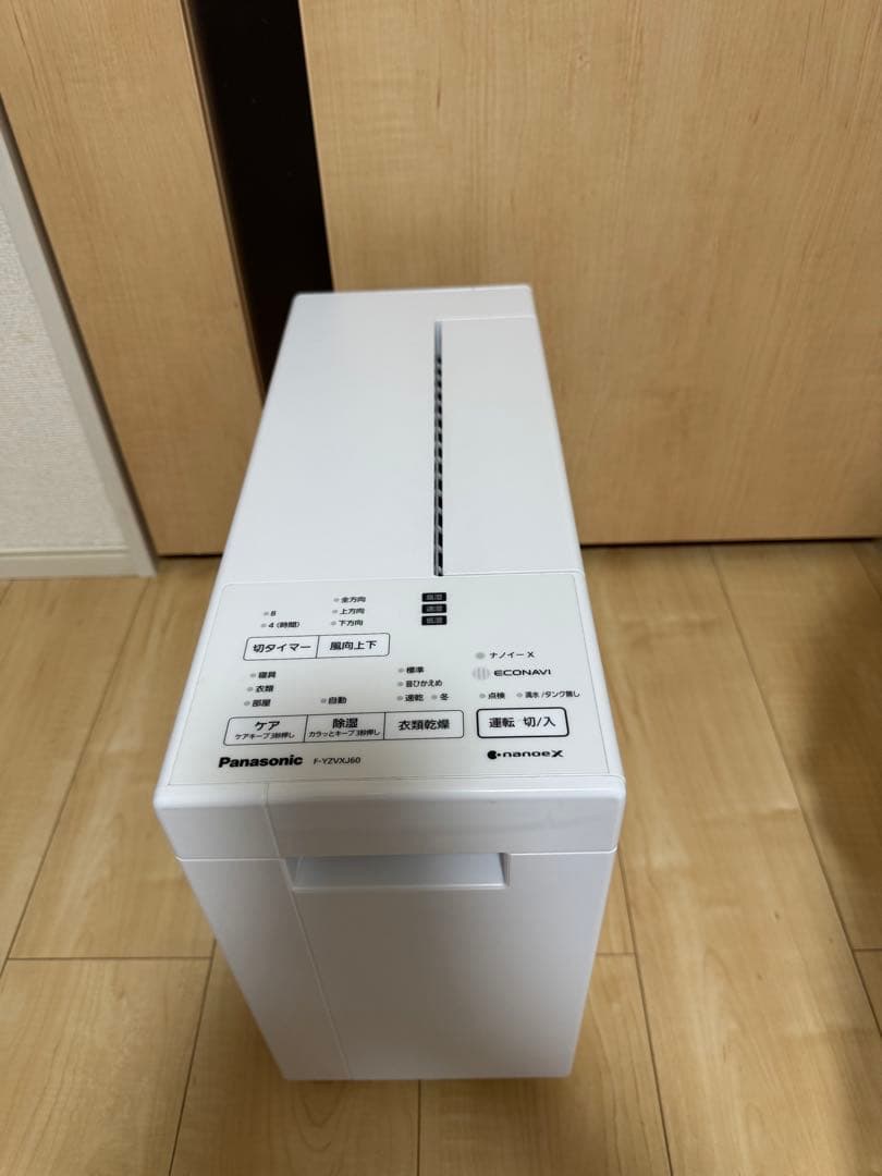 パナソニック 衣類乾燥除湿機 F-YZVXJ60 ナノイーX搭載(動作確認済み)