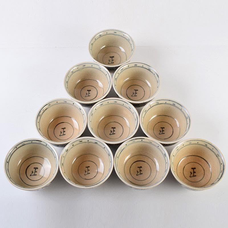 茶道具　楽山焼　楽山窯造　安南染付　花唐草文　数茶碗　十客　共箱　MR9239B