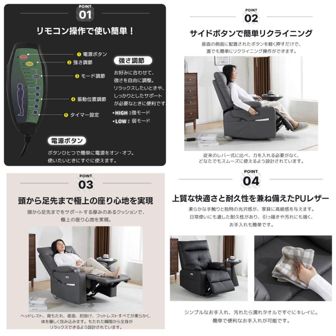 ソファ　ソファー　リクライニングチェア　電動リクライニングソファ　ベージュ