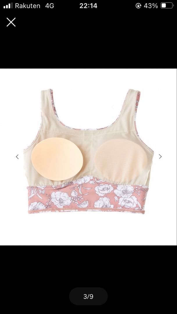 SUKALA トップ レギンスセットアップ花柄 ボタニカル