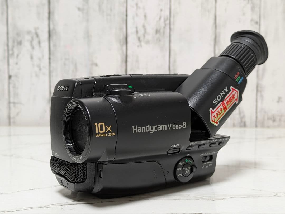 【美品】SONY　CCD-TR250　Video8　8mm対応　豪華セット