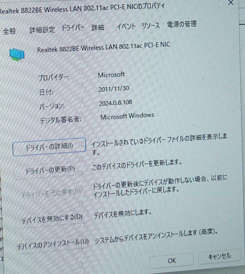 Windowsデスクトップ esprimo D588/i3-8100/SSD256GB/8GB/Wi-Fi