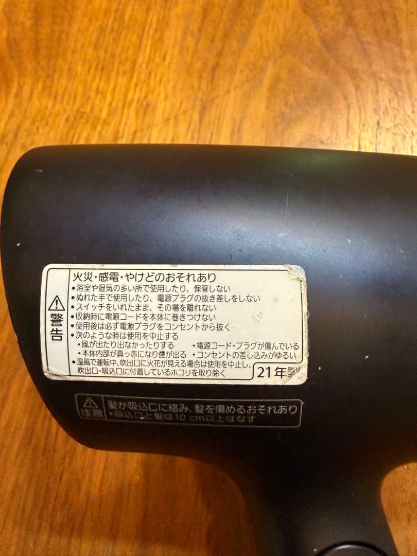 Panasonic EH-NA0G 2021年製 ブラック