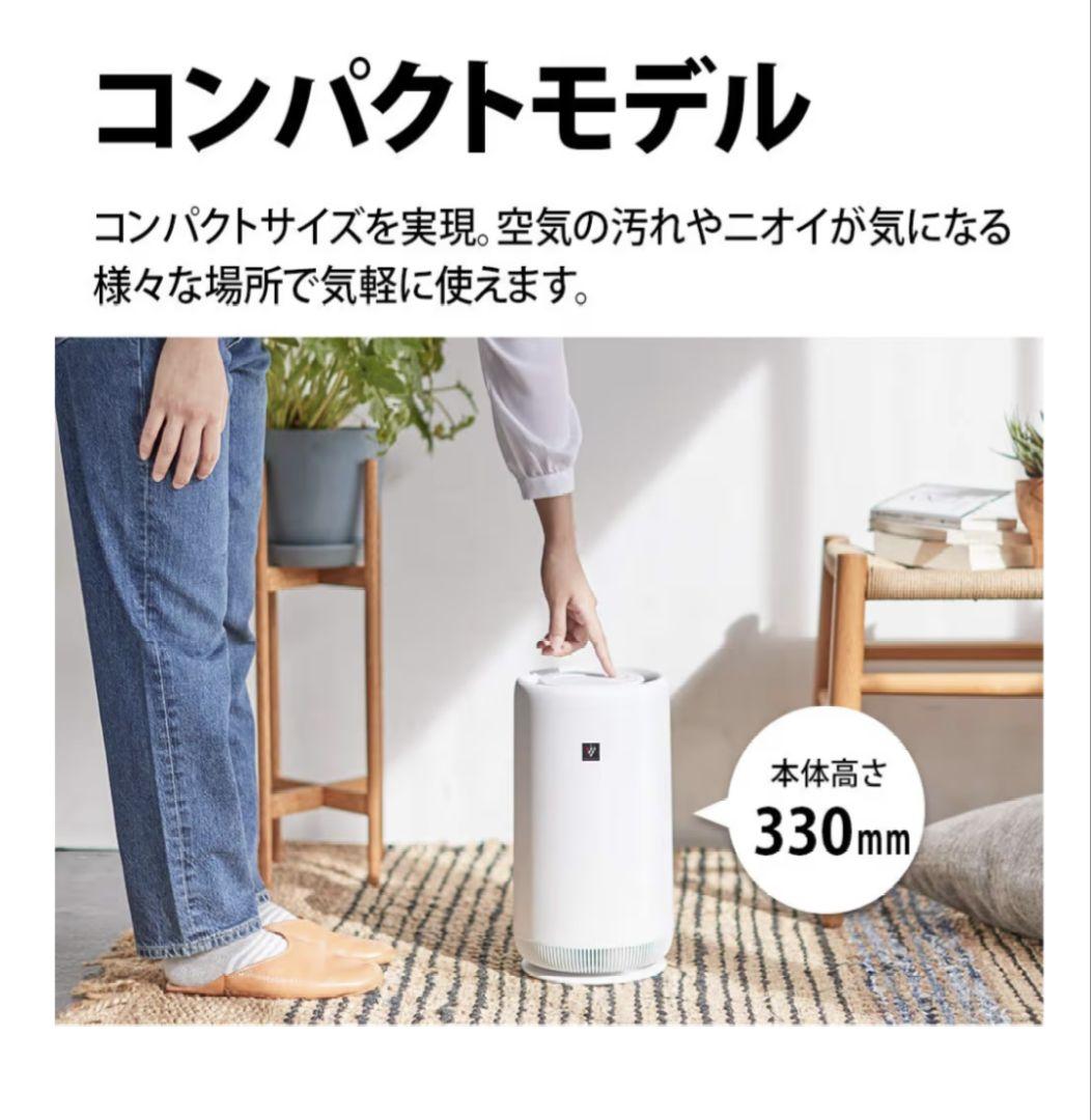 SHARP FU-NC01-W 空気清浄機