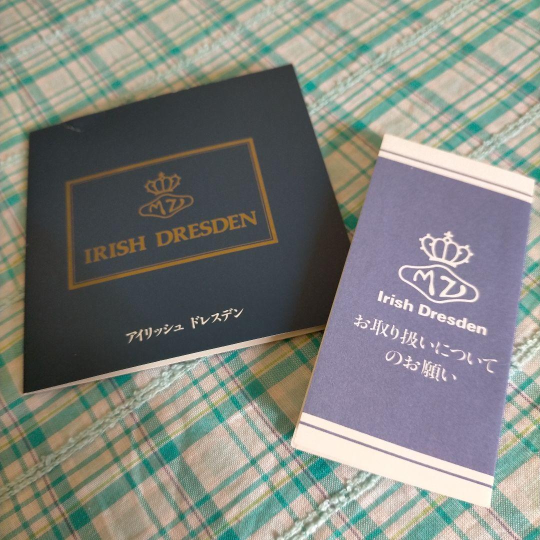アイリッシュドレスデンリカちゃん　激レア
