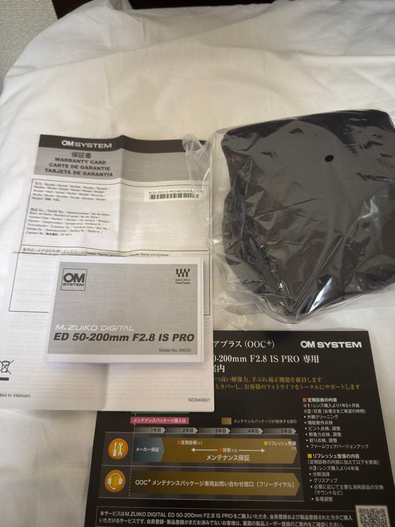 一回使用のみ‼️ omsystem 50-200 pro フィルター付き