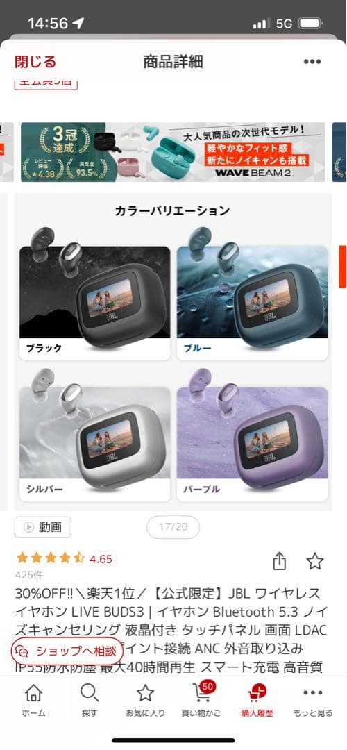 JBL ワイヤレスイヤホン　新品　未使用　おまけ付き