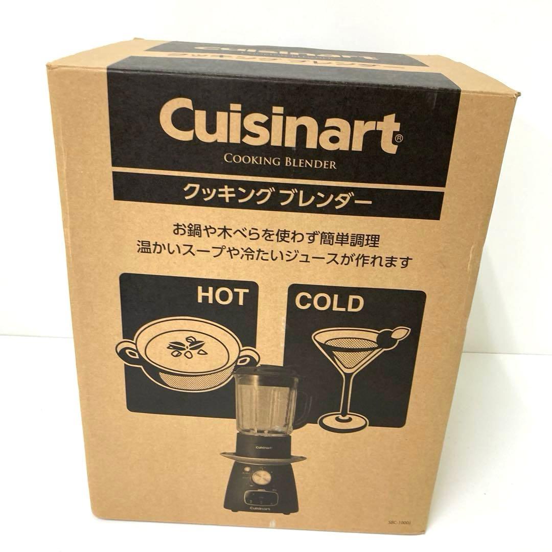 3196-W Cuisinart SBC-1000J クッキングブレンダー