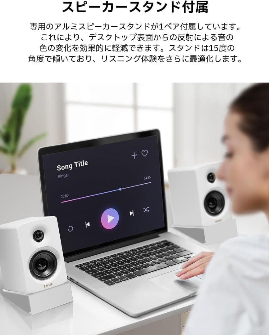 【新品】Edifier M60 ブラック マルチメディアスピーカー 66W