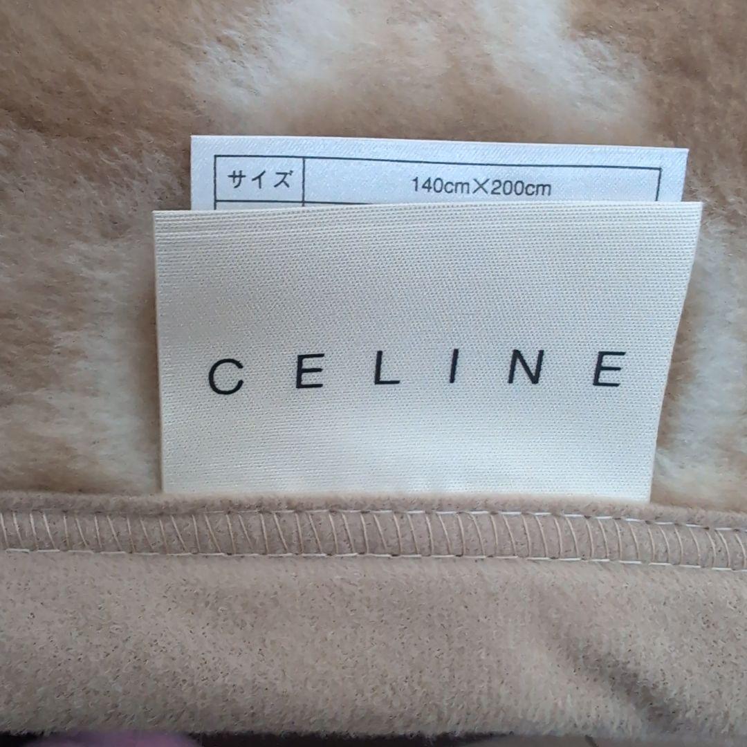 CELINEセリーヌ　マカダム柄　アクリルニューマイヤー毛布