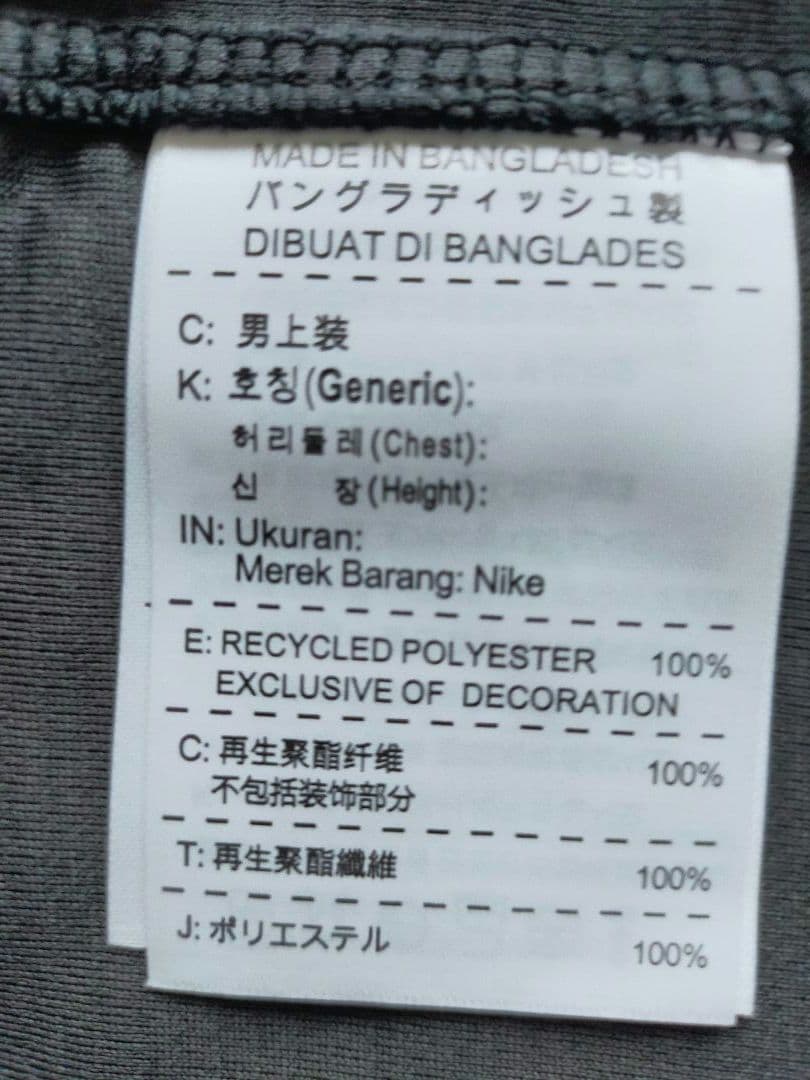 【激レア】マンチェスターシティ シルバ 13/14 アウェイユニ XLサイズ