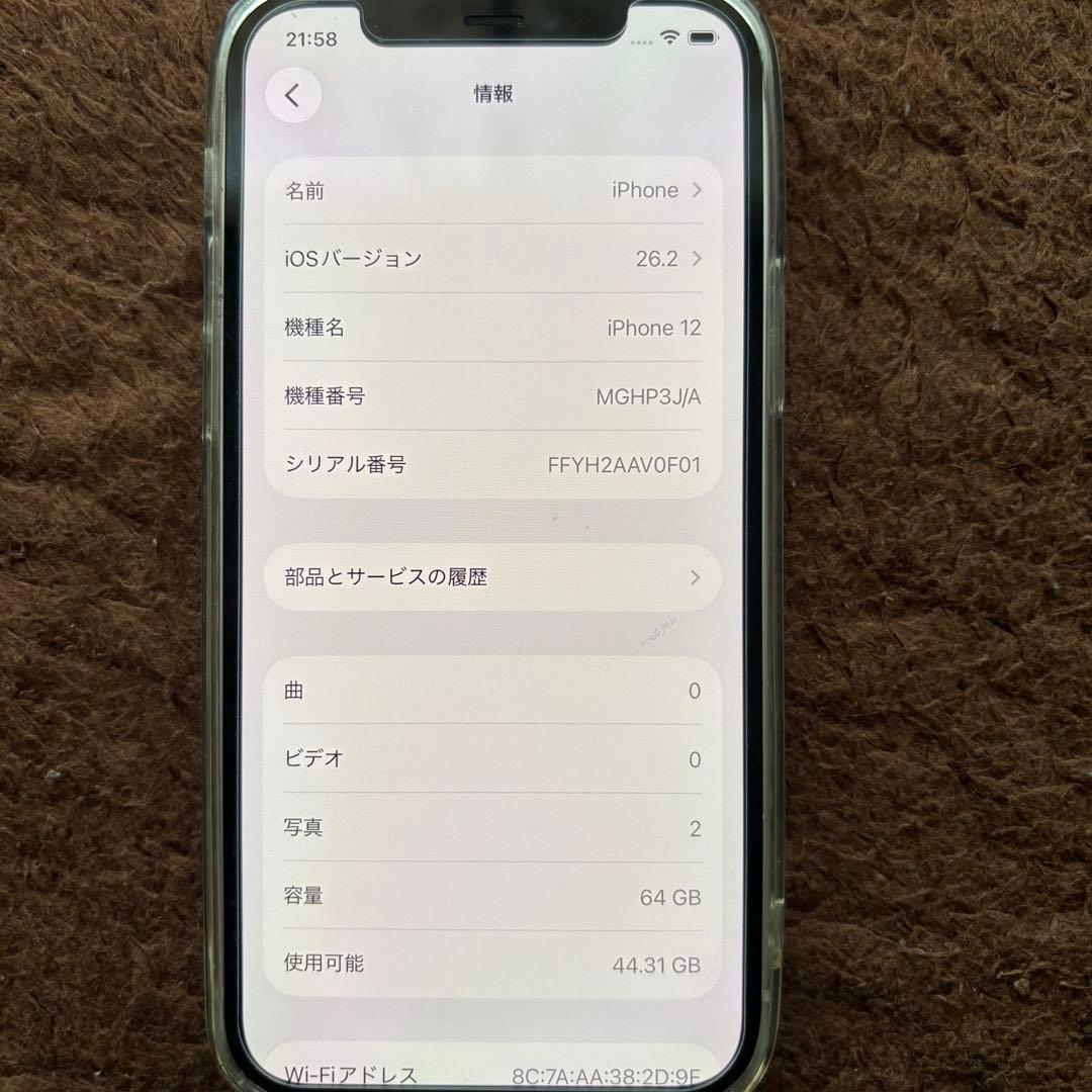 ホワイトiPhone 12 64GB