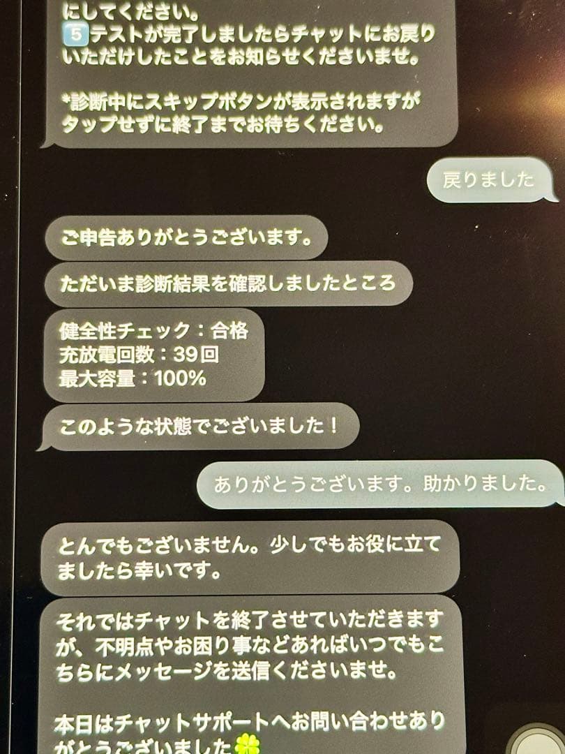 iPad本体 iPad mini6 64GB Smart Folio apple pencil