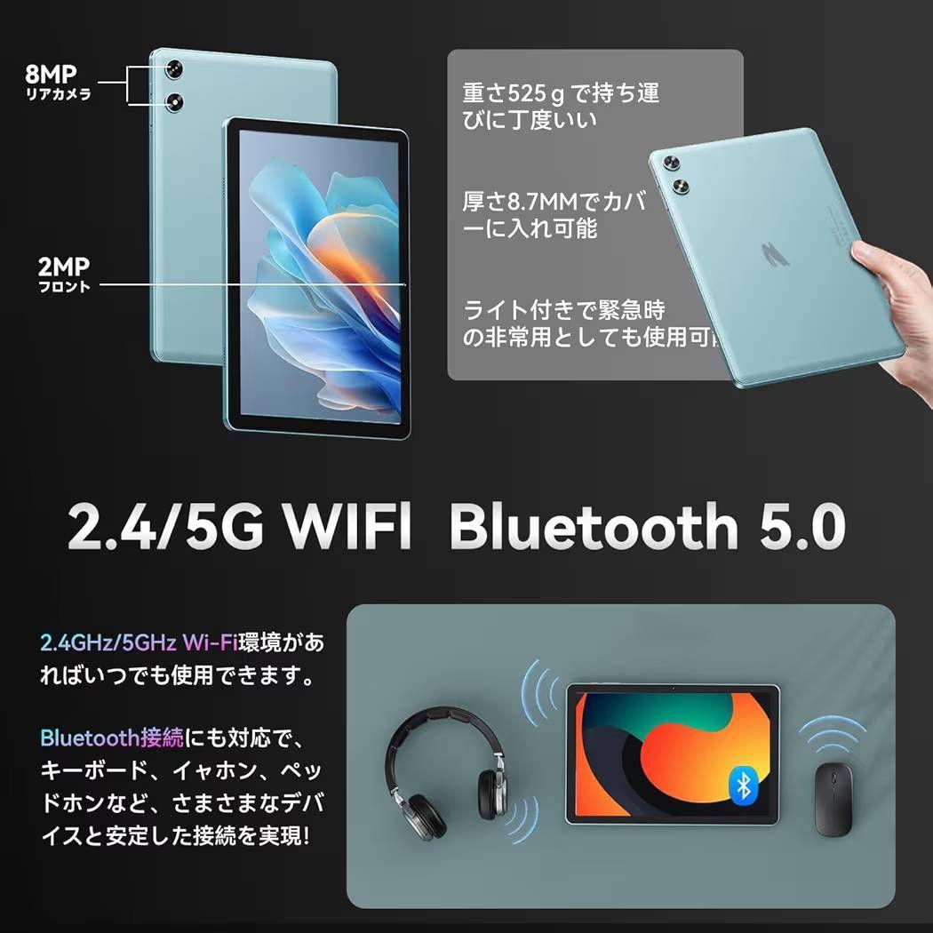 新品 Android16強化版タブレット 10インチ Wi-Fiモデル 128G