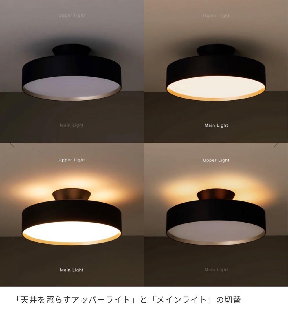 GlowLED-ceiling light/グローLEDシーリングライト12畳用