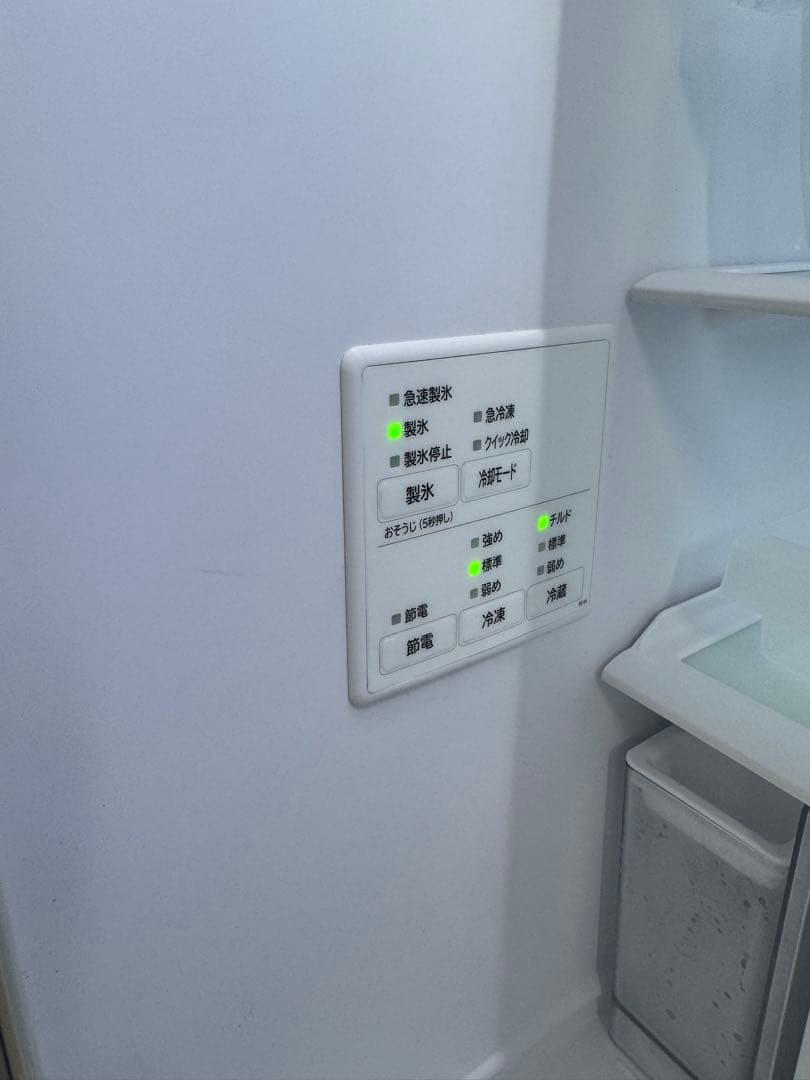 HITACHI 冷蔵庫 R-HWS47N(XN) 470L 5ドア 2021年製