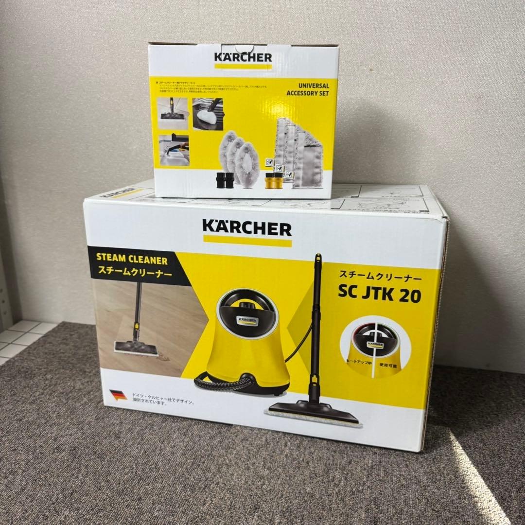 C16未使用品！ケルヒャー 家庭用スチームクリーナー アクセサリーセット付き！