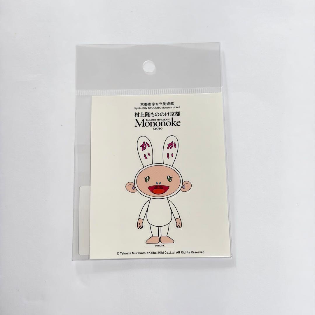 村上隆 もののけ京都 ステッカー7種類10枚 パンダステッカー1枚 11枚セット