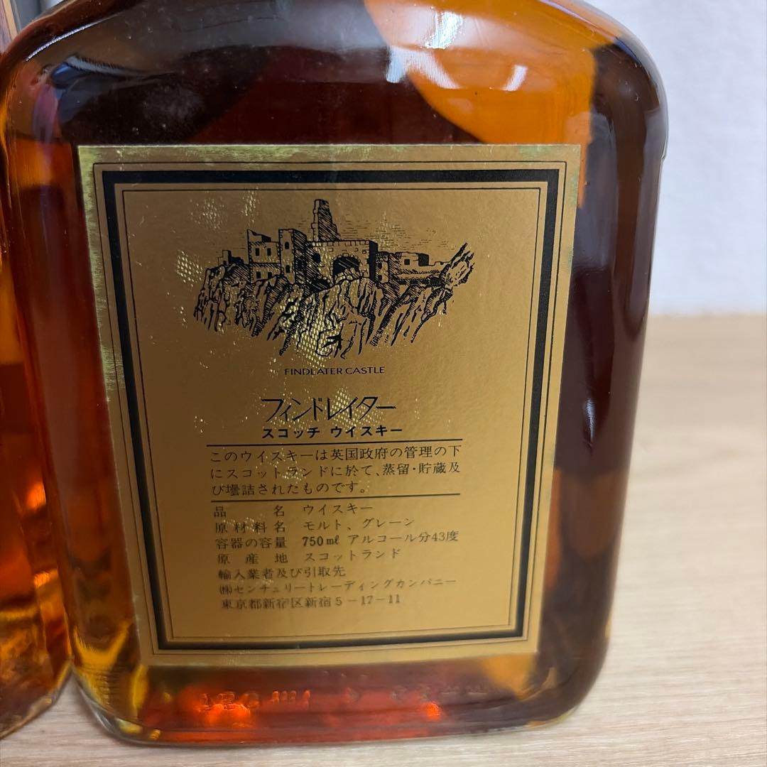 古酒　ジョニーウォーカー黒ラベル2本