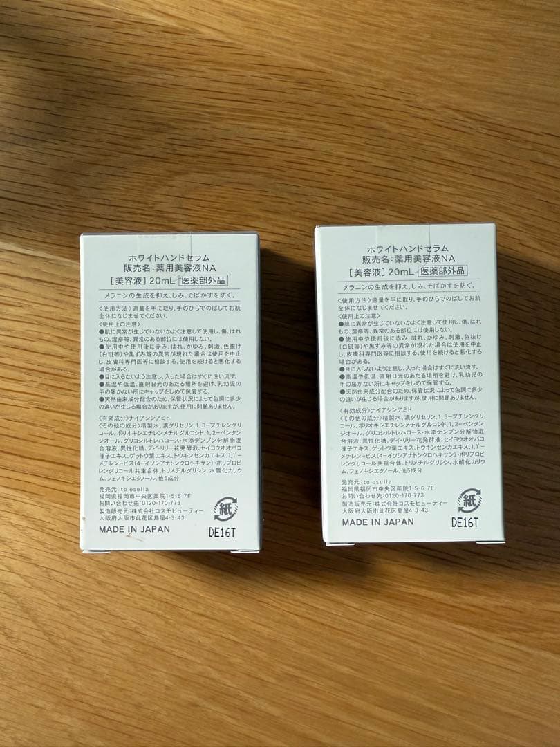 【新品未使用】ホワイトハンドセラム