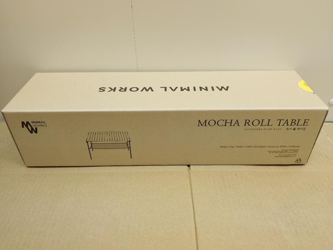 【新品未開封】MINIMAL WOKS モカロールテーブル プレミアム
