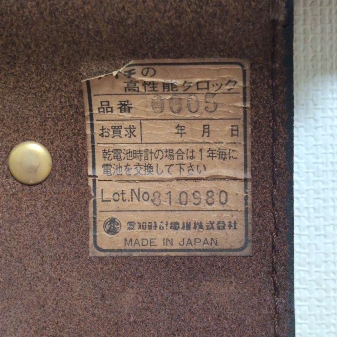 【レア商品】カリモク　腕時計型壁掛け時計 革製 愛知時計 動作難あり