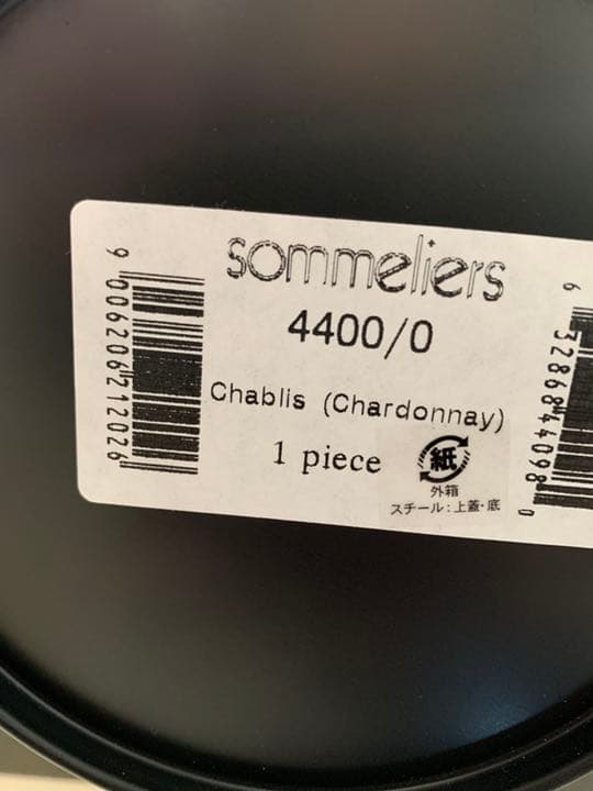 イベント時期に！新品未使用！リーデル　RIEDEL ソムリエシリーズセット