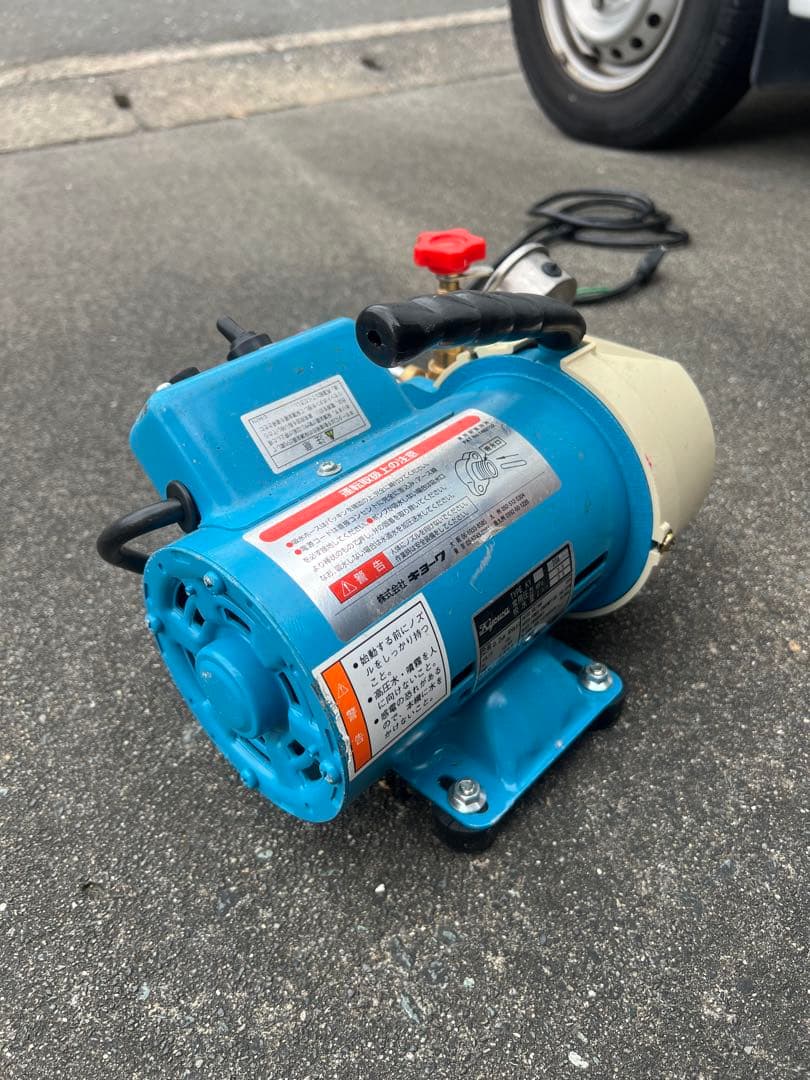 キョーワ 高圧洗浄機　KY-20A