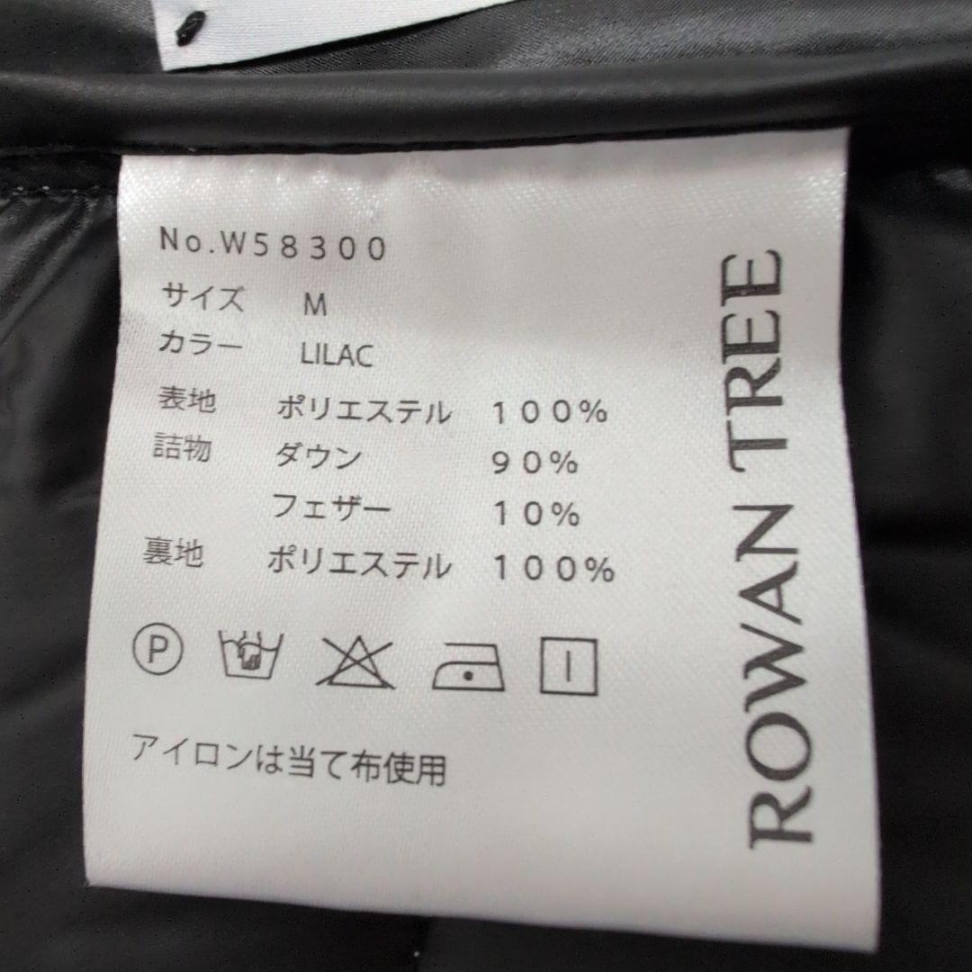 ミニヨン バレエ ダウンベスト Ｍ